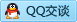 QQ在线咨询25523592